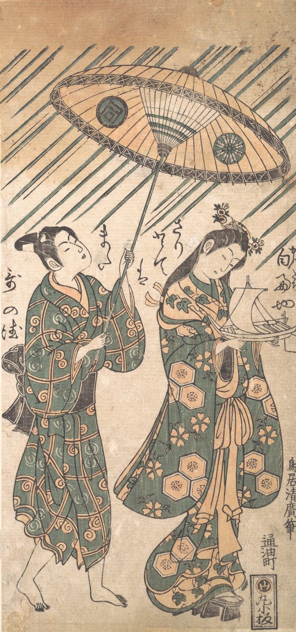Die Schauspieler Nakamura Tomijiro in der Rolle von Ono no Komachi und Sanogawa Ichimatsu, ca. 1756 von Torii Kiyohiro