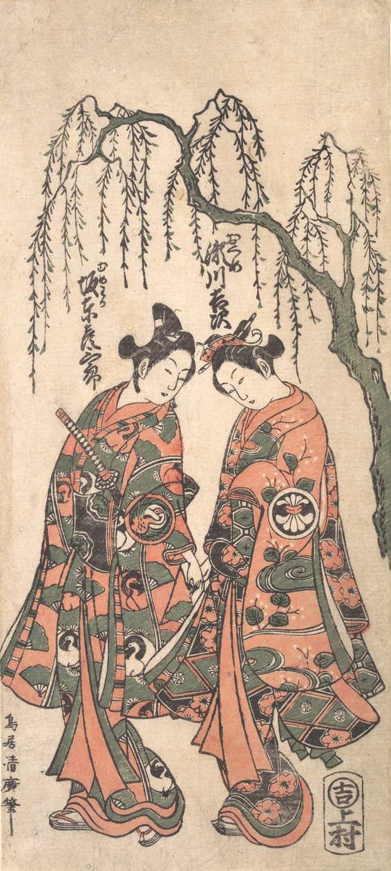 Junge Liebende unter einer herabhängenden Weide, ihre Hände verschränkt, ihre Köpfe geneigt, 1754 von Torii Kiyohiro
