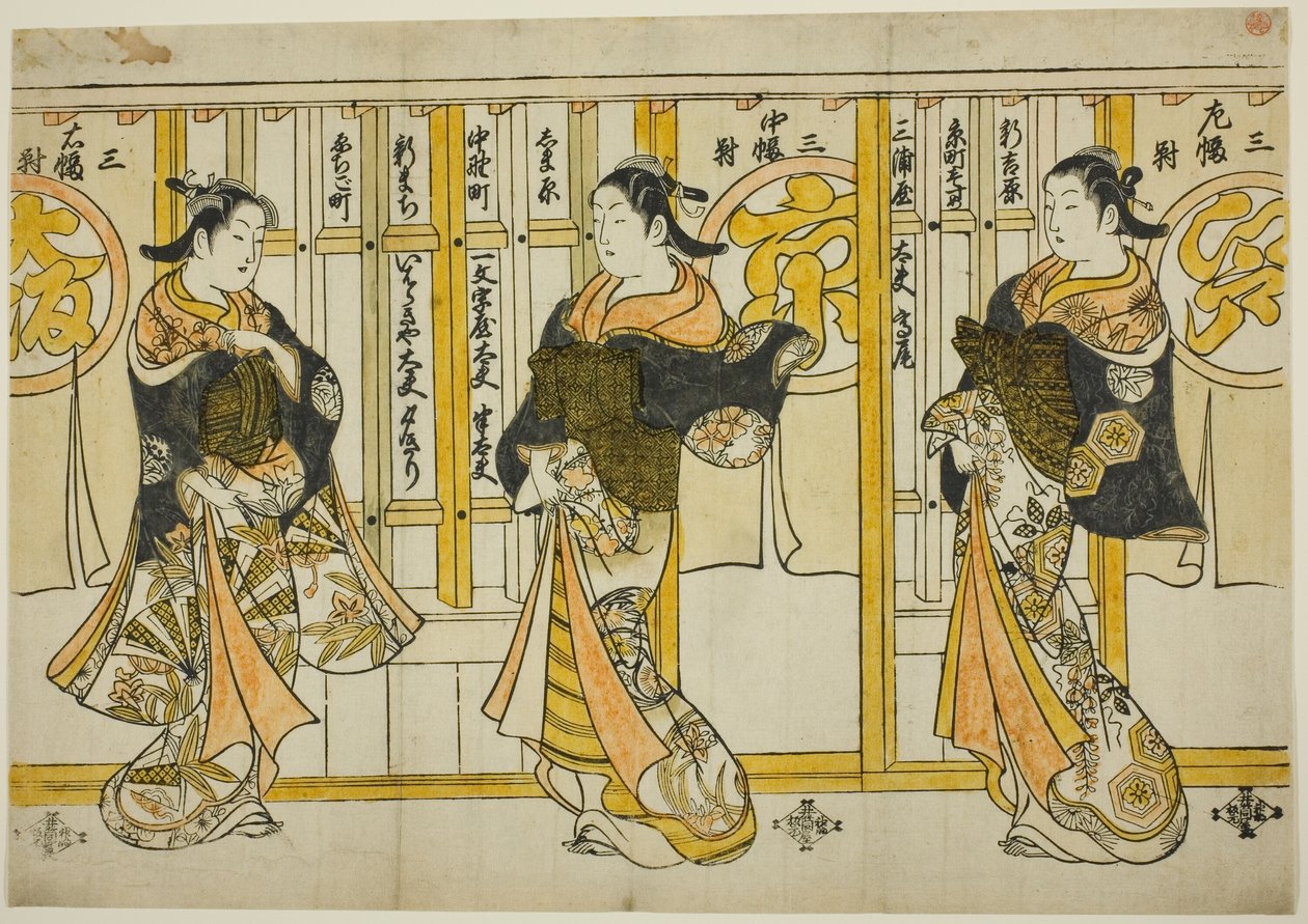 Schönheiten der drei Hauptstädte: Edo (rechts), Kyoto (Mitte) und Osaka (links) von Torii Kiyomasu II