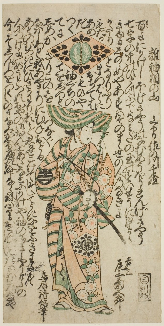 Der Schauspieler Onoe Kikugoro I als der Page Kichisaburo im Stück "Nanakusa Wakayagi Soga," aufgeführt im Ichimura Theater im ersten Monat, 1744 von Torii Kiyomasu II