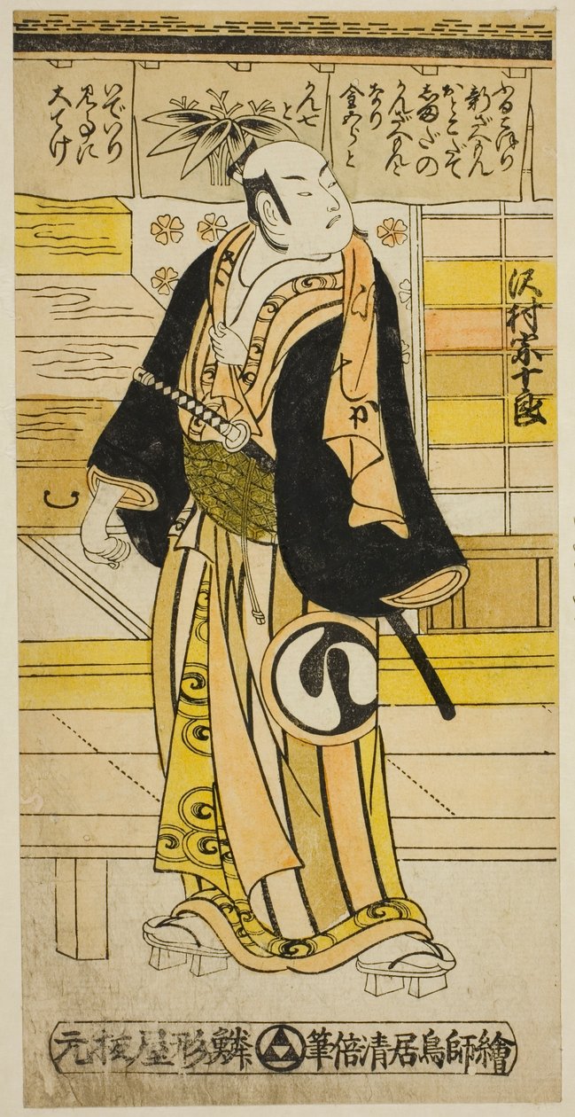 Der Schauspieler Sawamura Sojuro I als Furukoori Shinzaemon verkleidet als Shimada Kanzaemon im Stück "Ima wa Mukashi Omokage Soga," aufgeführt im Ichimura Theater im fünften Monat, 1737 von Torii Kiyomasu II