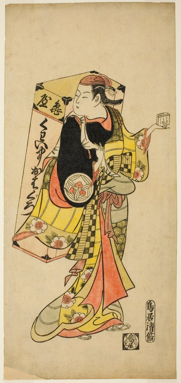 Der Schauspieler Yamashita Kinsaku I als Hausierer von Zahnfärbemittel von Torii Kiyomasu II