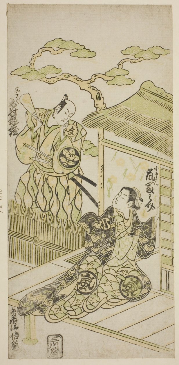 Die Schauspieler Ichimura Kamezo I als Yosaku und Arashi Tominosuke I als Koman von Torii Kiyomasu II
