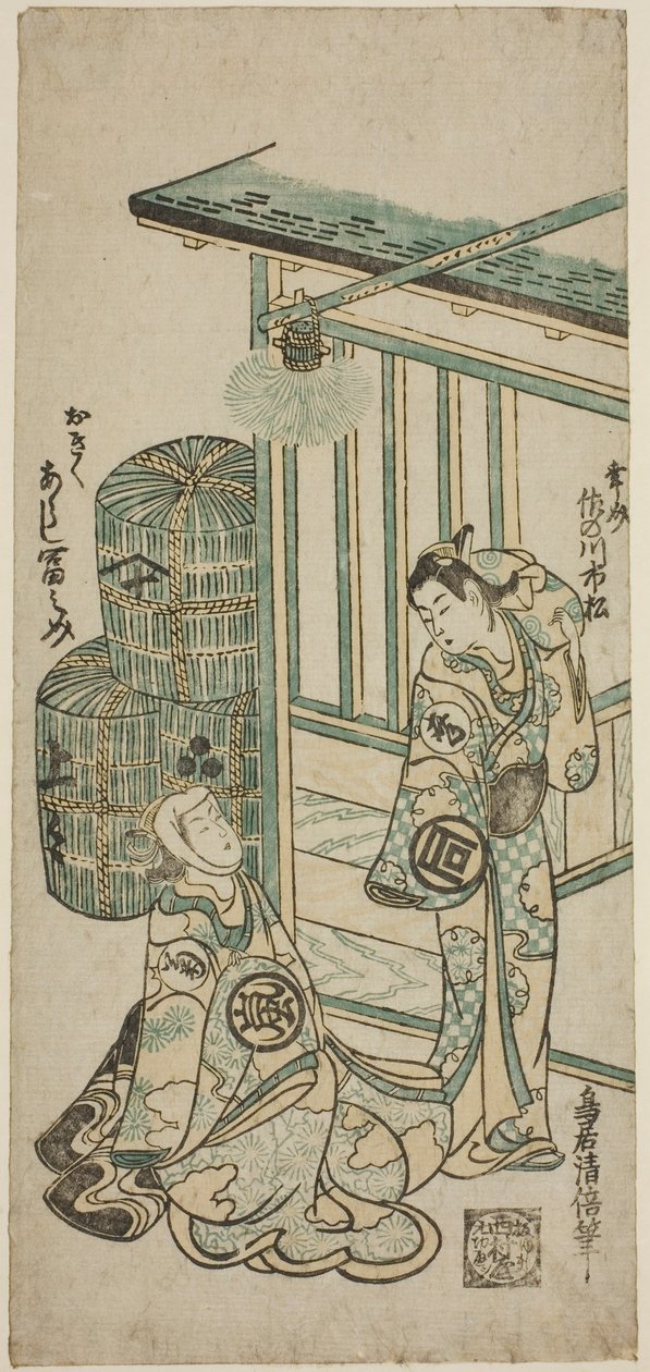 Die Schauspieler Sanogawa Ichimatsu I als Kosoke und Arashi Tominosuke I als Okiku von Torii Kiyomasu II
