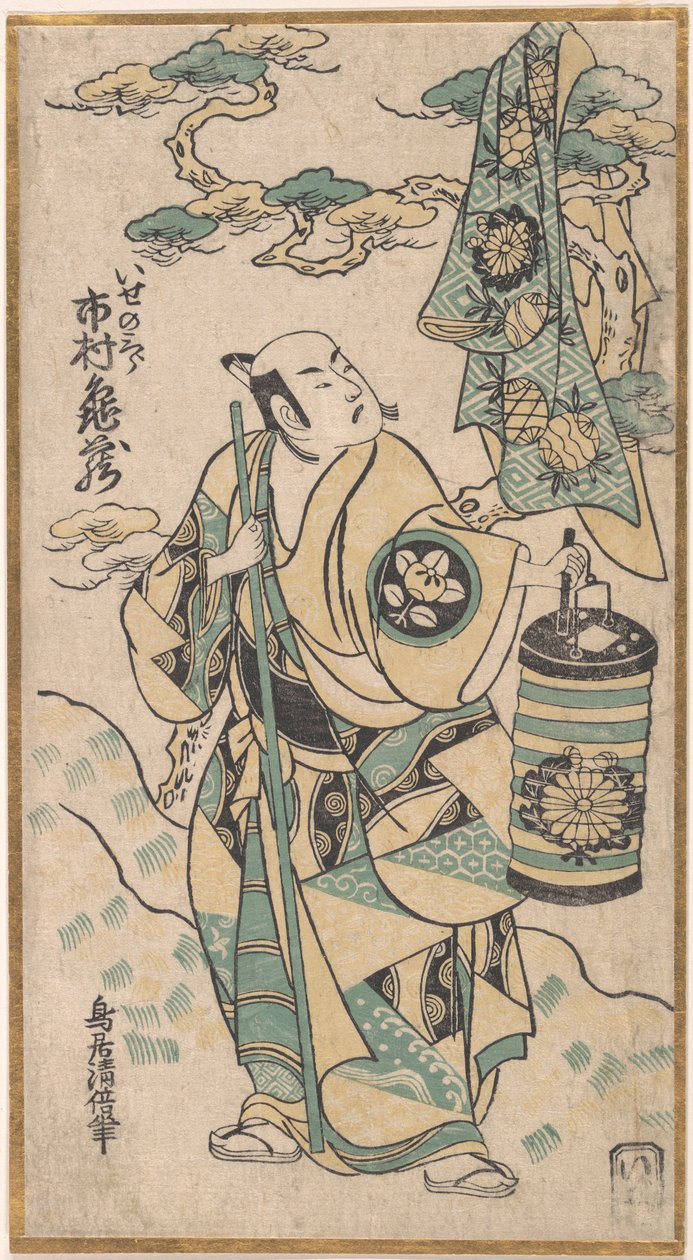 Ichimura Kamezo in der Rolle des Ise no Saburo, ca. 1748 von Torii Kiyomasu I