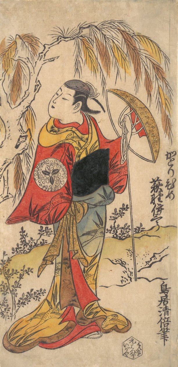Der Schauspieler Ogino Isaburo in der Rolle von Katorihime, ca. 1734 von Torii Kiyomasu I