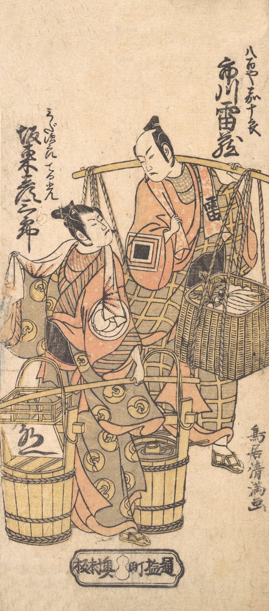 Kabuki-Schauspieler Ichikawa Raizo I und Bando Hikosaburo II, 1767 von Torii Kiyomitsu
