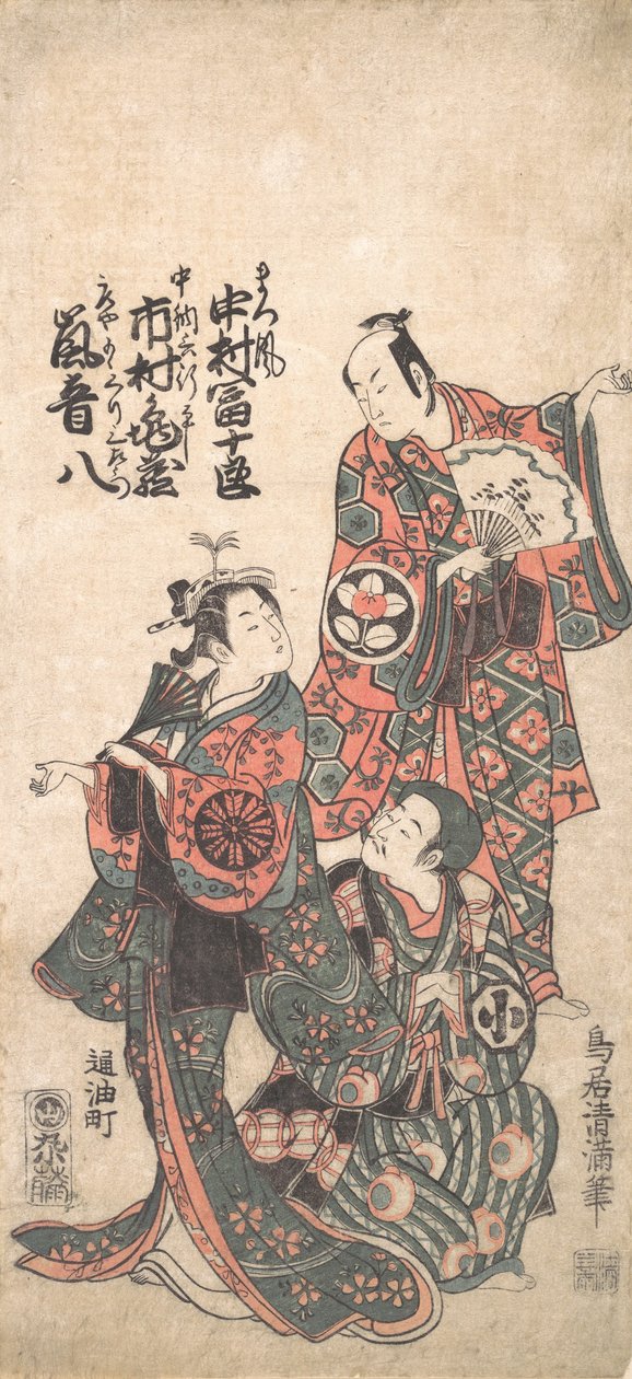 Szene aus dem Drama Matsu wa tai fusuma no wakesato, 1757 oder 1758 von Torii Kiyomitsu