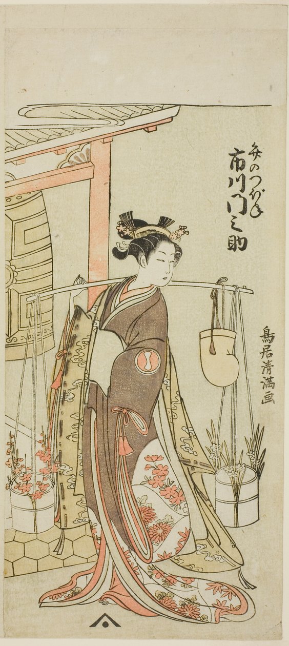 Schauspieler Ichikawa Monnosuke II als die Dame der Haarnadel (Ichikawa Monnosuke Kogai no Tsubone) von Torii Kiyomitsu I