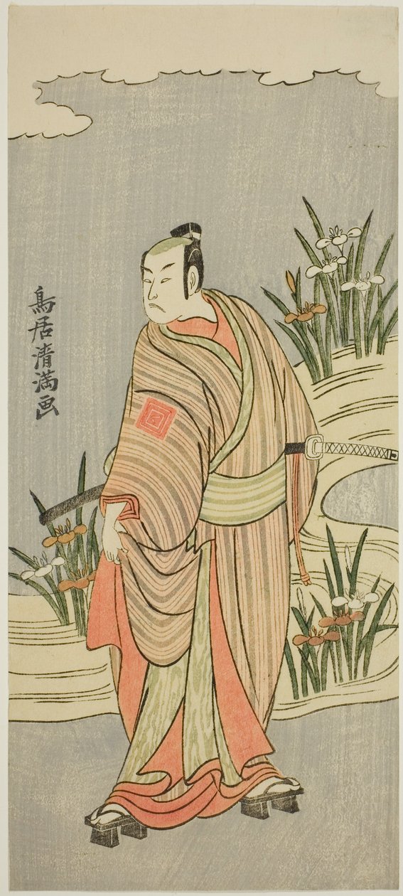 Der Schauspieler Ichikawa Yaozo II von Torii Kiyomitsu I