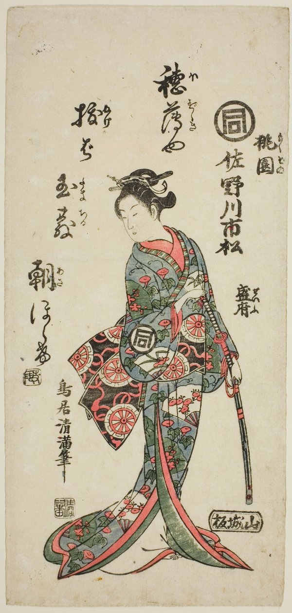Der Schauspieler Sanogawa Ichimatsu I als Momozono im Stück "Katakiuchi Mogami no Inabune," aufgeführt im Ichimura Theater im siebten Monat, 1759 von Torii Kiyomitsu I