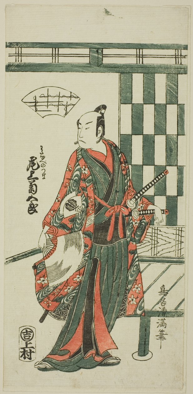 Der Schauspieler Onoe Kikugoro I als Watanabe no Tsuna von Torii Kiyomitsu I