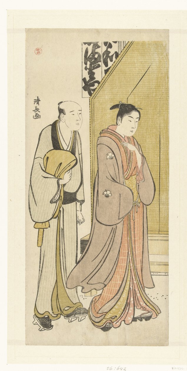 Schauspieler Iwai Hanshiro IV im Alltag von Torii Kiyonaga