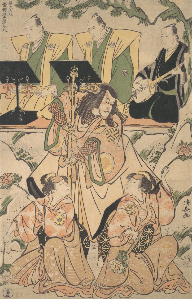 Schauspieler in einer Shosa-Kombination aus Schauspiel und Tanz von Torii Kiyonaga