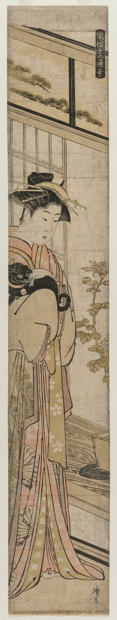 Kurtisane mit einem Hund aus der Serie Beliebte Darstellungen, 1783 von Torii Kiyonaga