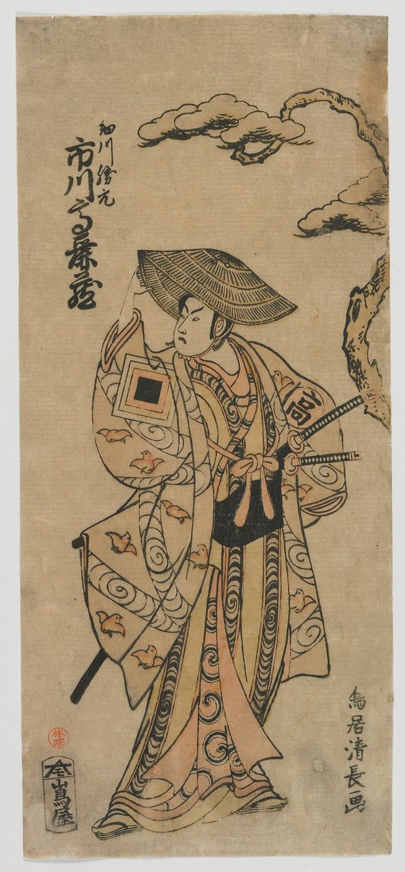 Der Schauspieler Ichikawa Komazo I als Hosokawa Katsumoto, Edo-Periode, 1768 von Torii Kiyonaga