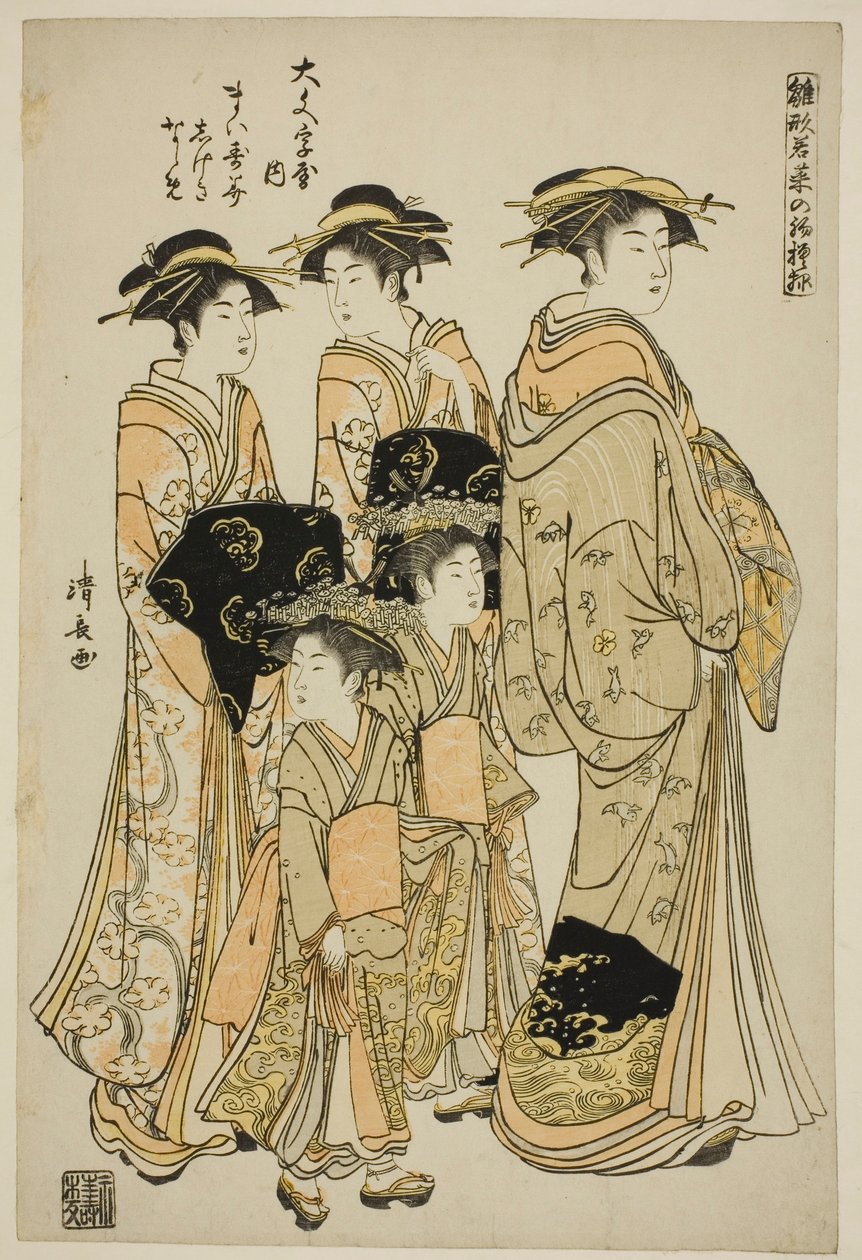 Die Kurtisane Maizumi von Daimonjiya mit ihren Begleiterinnen Shigeki und Naname, aus der Serie "Modelle für Mode: Neue Designs so frisch wie junge Blätter (Hinagata wakana no hatsu moyo)" von Torii Kiyonaga