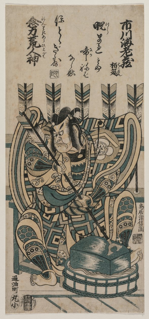 Ichikawa Ebizo III als Yanone Goro in Nenriki arahitogami von Torii Kiyonobu II