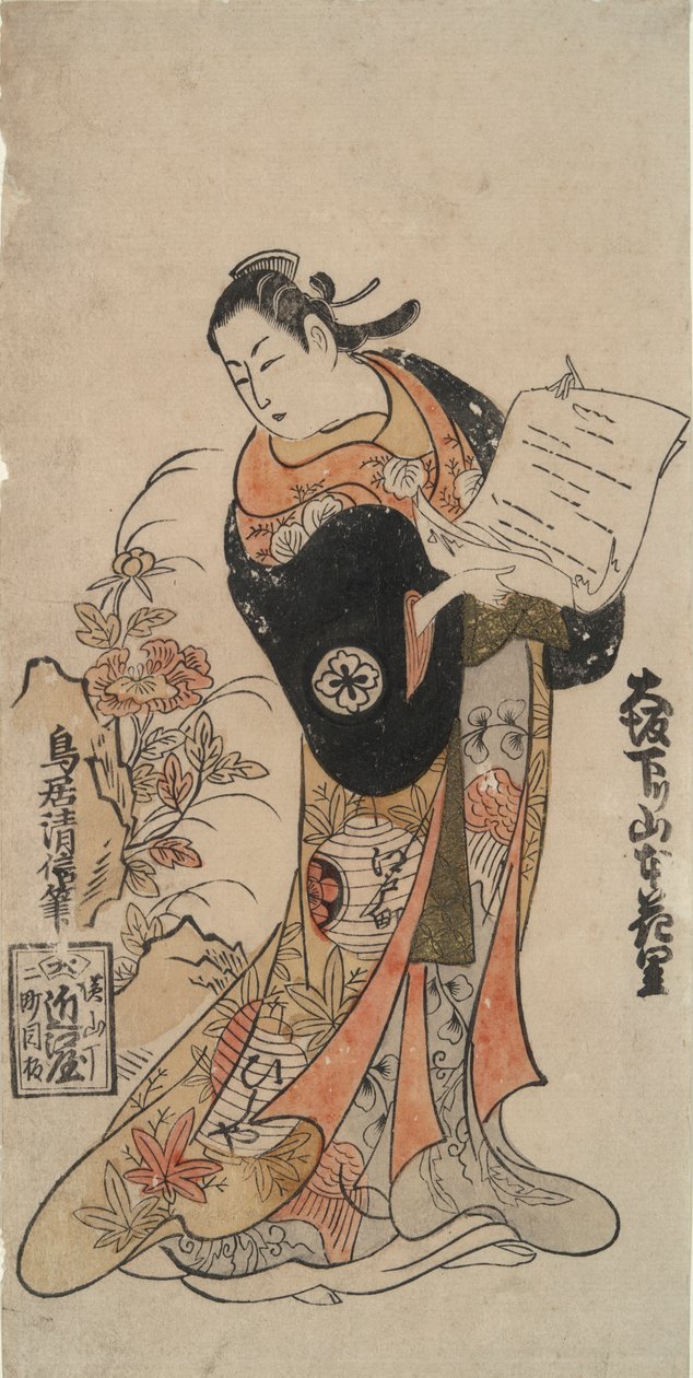 Osaka Kudari Yamamoto Hanasato von Torii Kiyonobu II