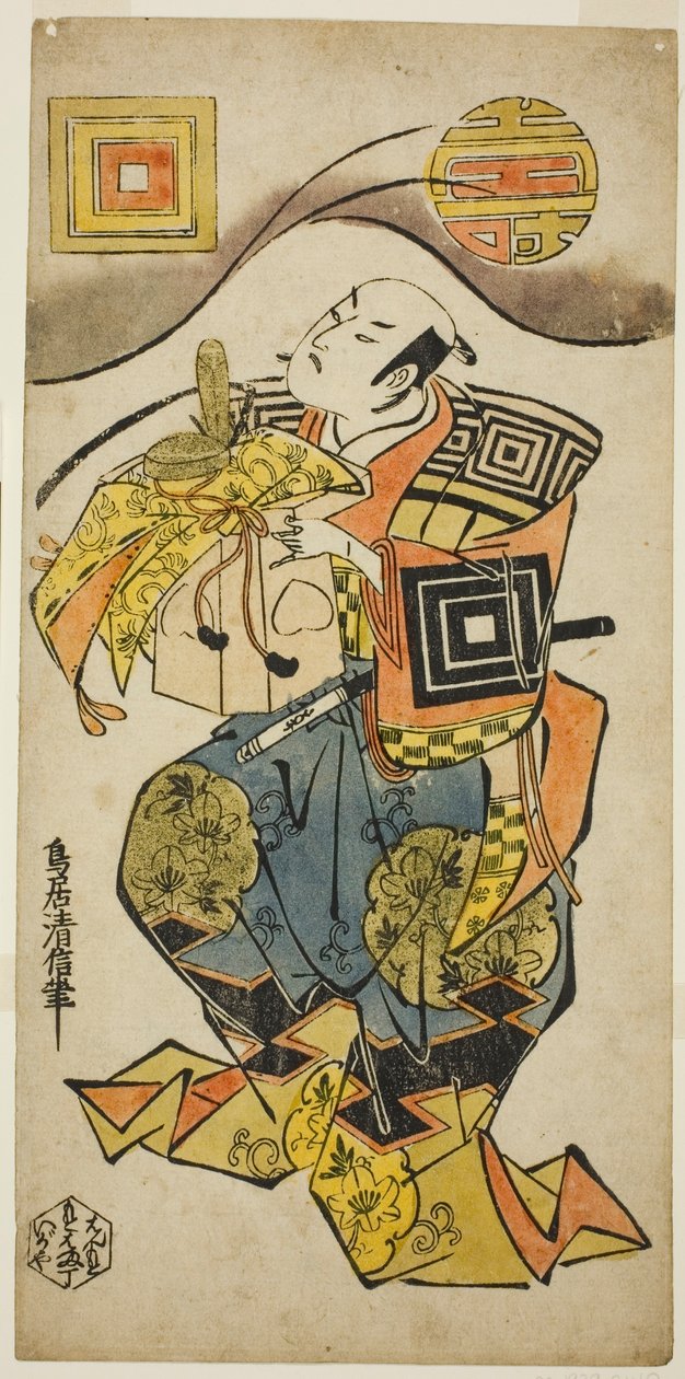 Der Schauspieler Ichikawa Danjuro II als Soga no Juro im Stück "Hanabusa Bunshin Soga," aufgeführt im Ichimura-Theater im ersten Monat, 1733 (?) von Torii Kiyonobu II