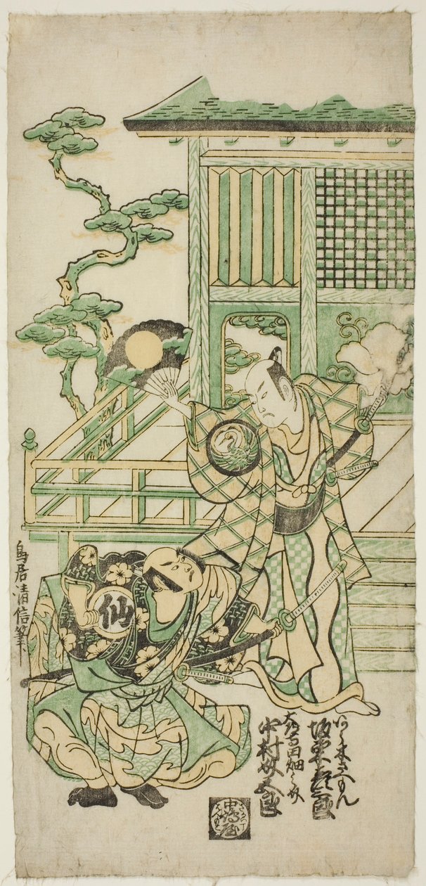 Die Schauspieler Bando Hikosaburo I als Araki Shozaemon und Nakamura Sukegoro I als Daidoji Tahatanosuke im Stück Chigozakura Futabajikki, aufgeführt im Ichimura Theater im zehnten Monat, 1746 von Torii Kiyonobu II