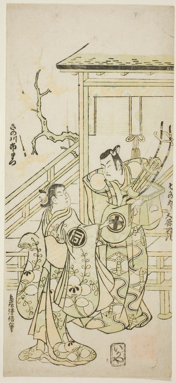 Die Schauspieler Otani Oniji I als Soga no Goro und Sanogawa Ichimatsu I als die Schwester von Yoshinaka im Stück "Fuji no Yuki Mitsugi Soga," aufgeführt im Nakamura Theater im ersten Monat, 1746 von Torii Kiyonobu II