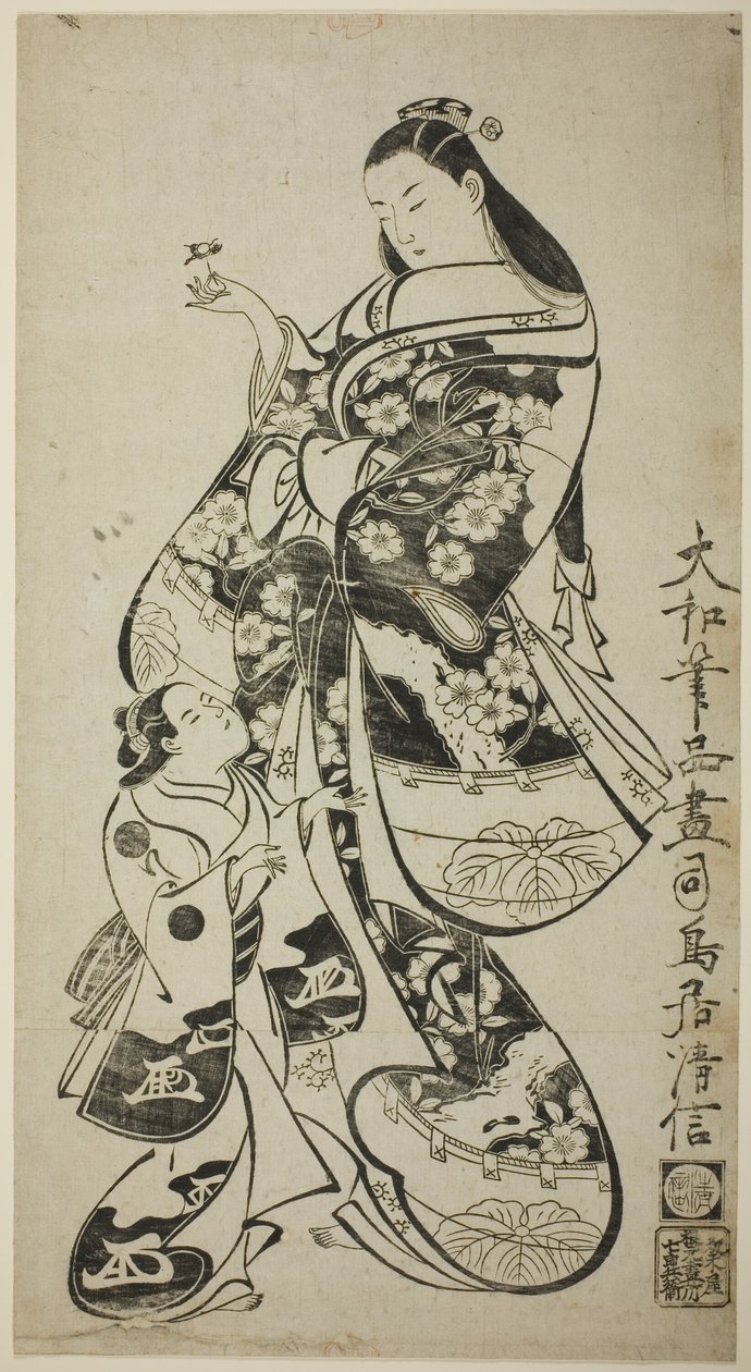 Eine Kurtisane mit ihrem Kind von Torii Kiyonobu I