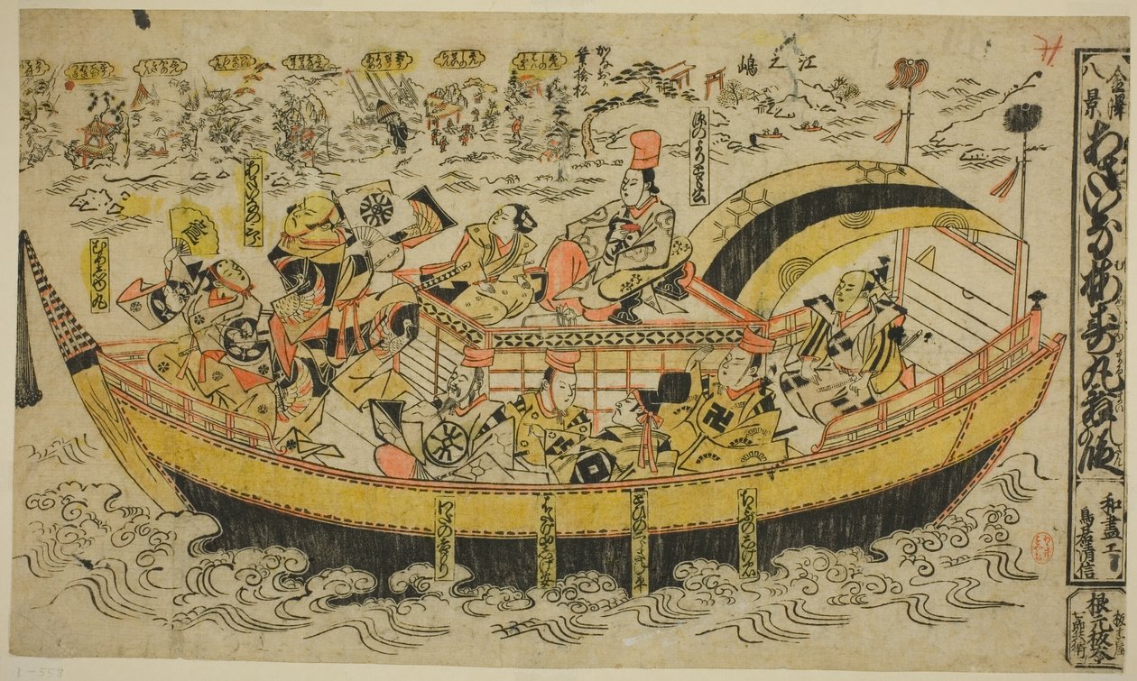 Acht Szenen von Kanazawa (Kanazawa hakkei): Der Tanz von Asahina und Umejumaru (Asaina Umejumaru mai no dan) von Torii Kiyonobu I