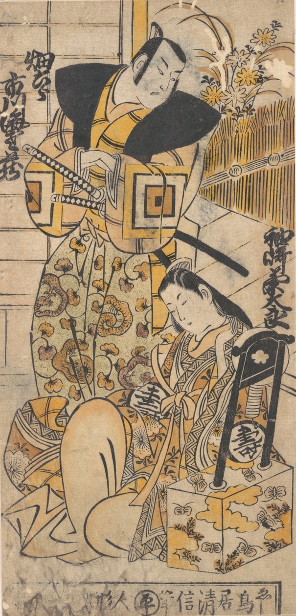 Der Schauspieler, Ichikawa Danjuro I, 1660-1704 als Frau in einer nicht identifizierten Rolle von Torii Kiyonobu I