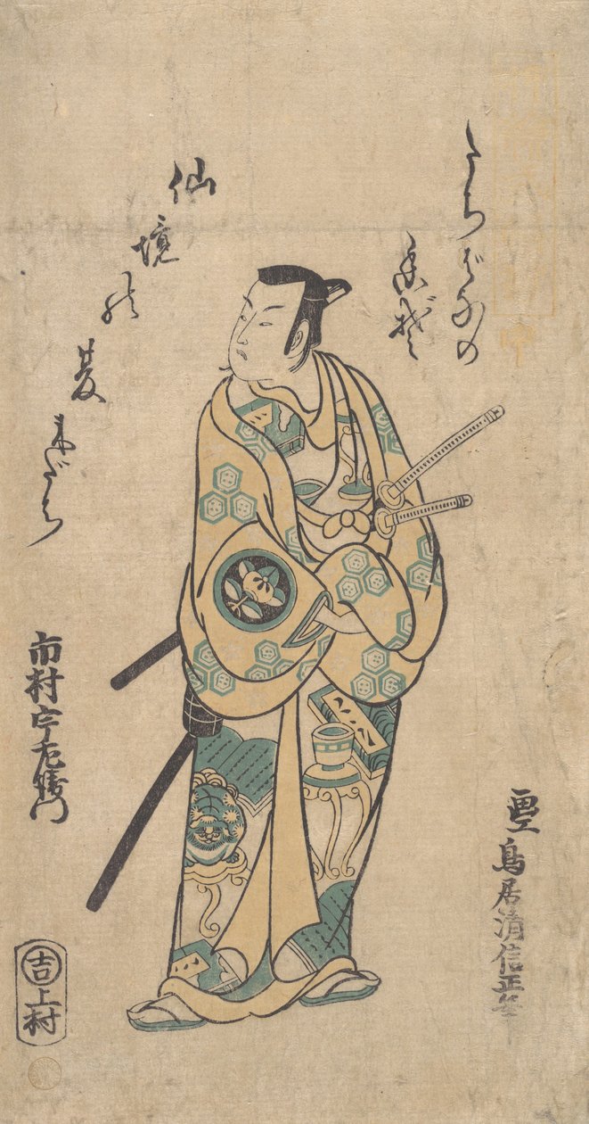 Der Schauspieler Ichimura Uzaemon VIII als Samurai in grünen und gelben Roben, ca. 1742 von Torii Kiyonobu I