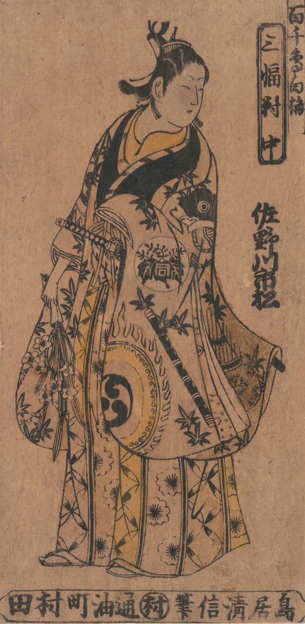 Der Schauspieler Sanagawa Ichimatsu 1. als Wakashu modischer Jugendlicher im Drama Momo-C..., ca. 1750 von Torii Kiyonobu I