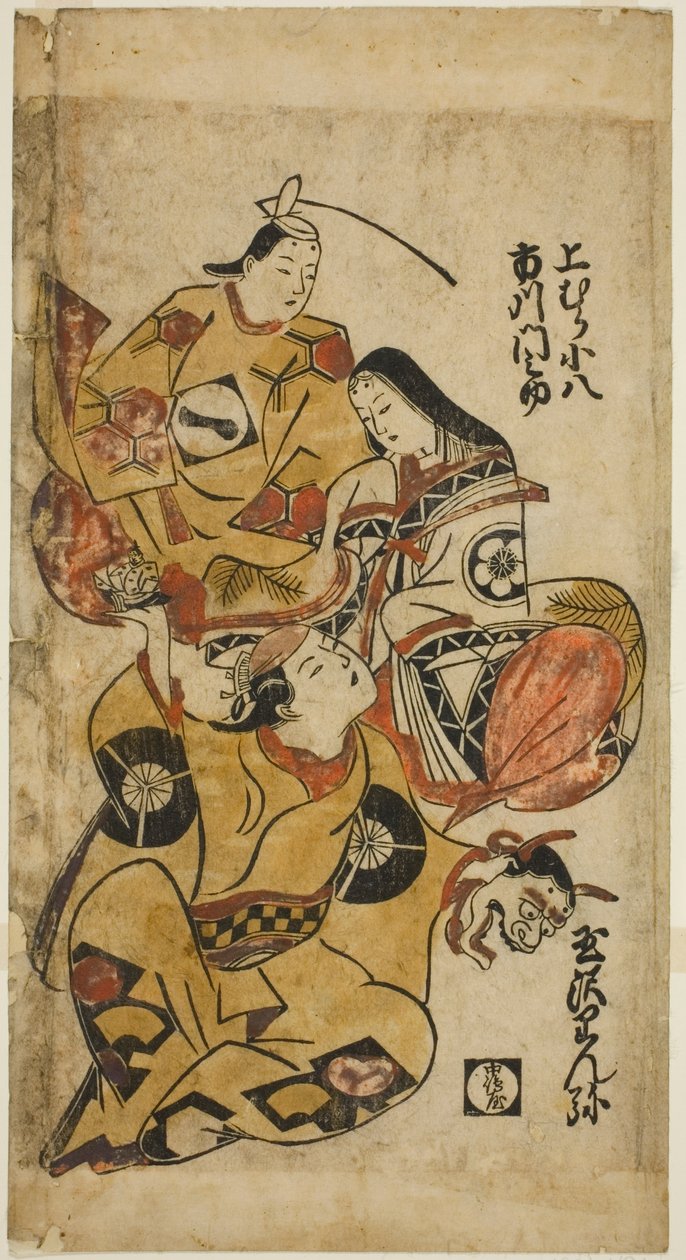 Die Schauspieler Tamazawa Rinya, Uemura Kohachi und Ichikawa Monnosuke von Torii Kiyonobu I