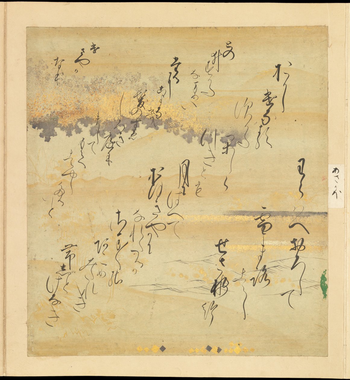 Die Geschichte von Genji (Genji Monogatari) von Tosa Mitsusada (formerly attributed to)