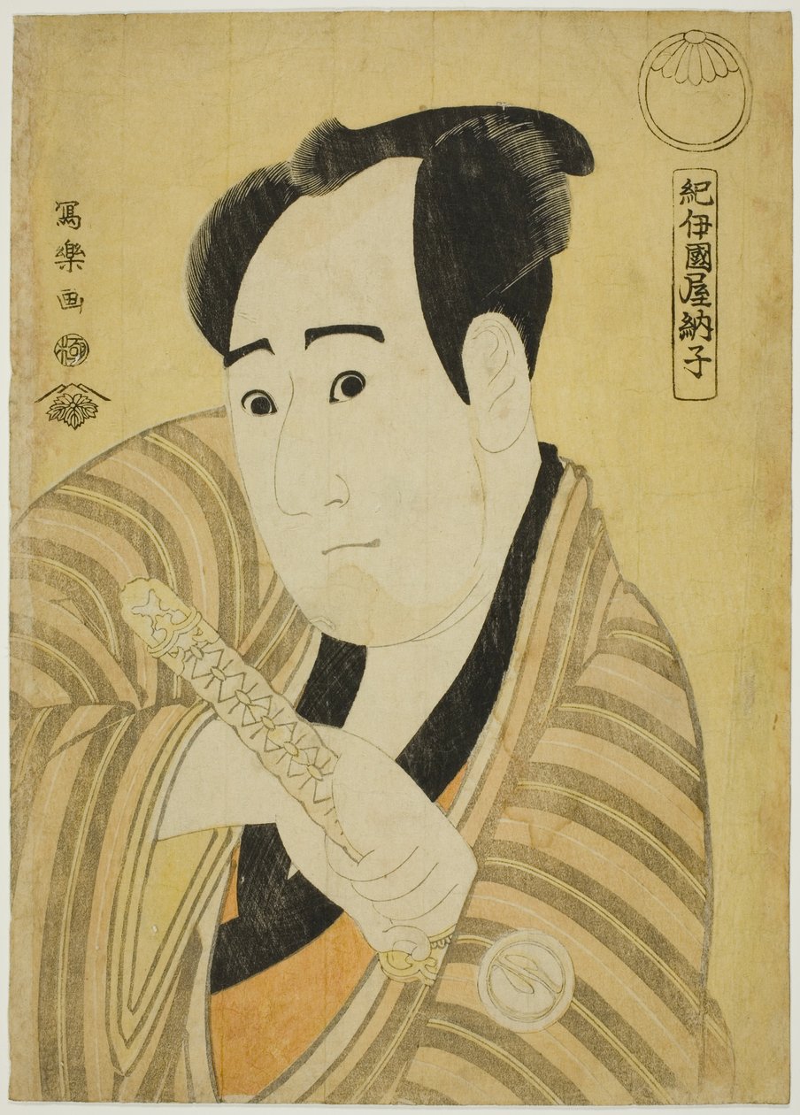 Kinokuniya Tosshi (Der Schauspieler Sawamura Sojuro III als Kujaku Saburo Narihira) von Toshusai Sharaku