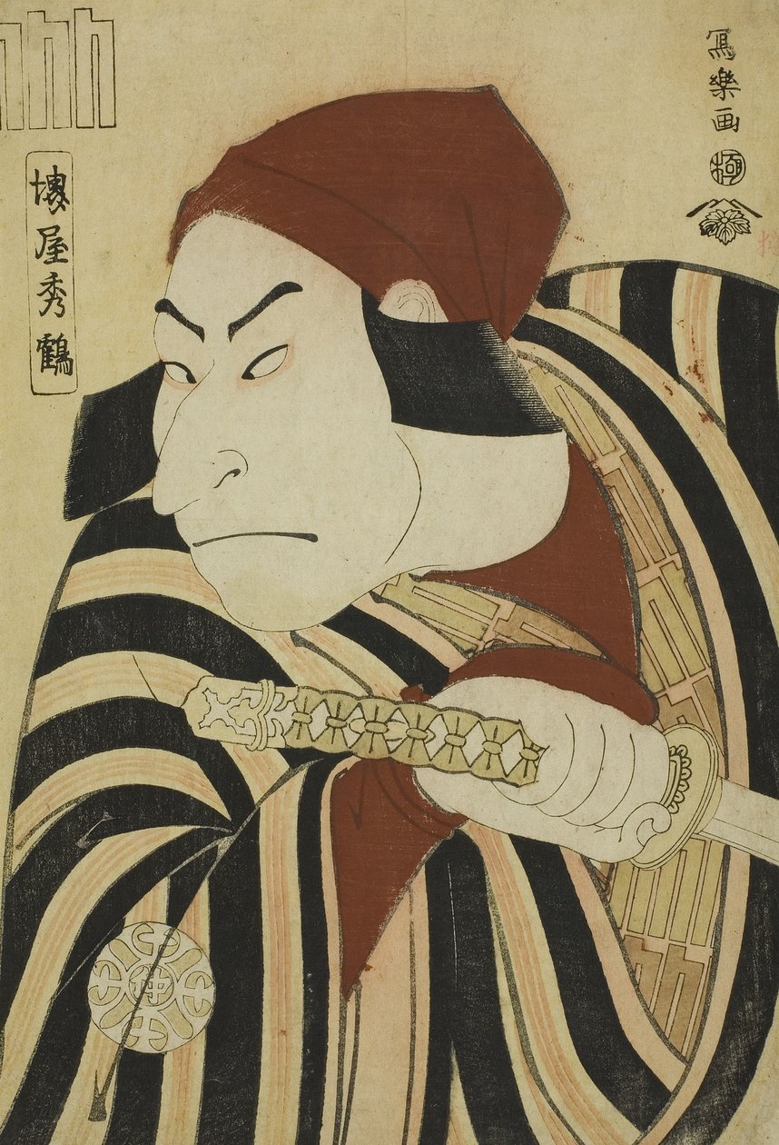 Nakamura Nakazo II als Prinz Koretaka verkleidet als Bauer Tsuchizo im Stück Intercalary Year Praise of a Famous Poem von Toshusai Sharaku