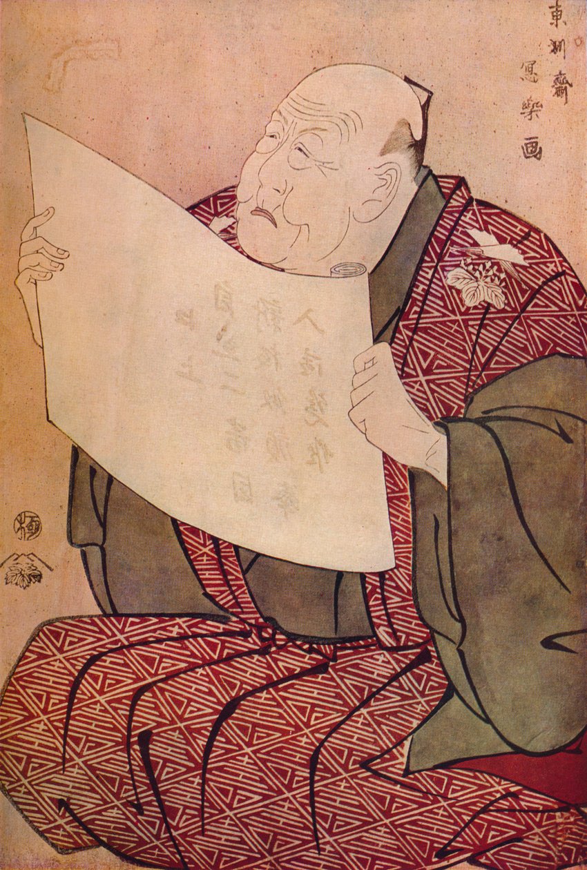 Shinozuka Uraemon liest das Prolog im Miyako Theater von Toshusai Sharaku