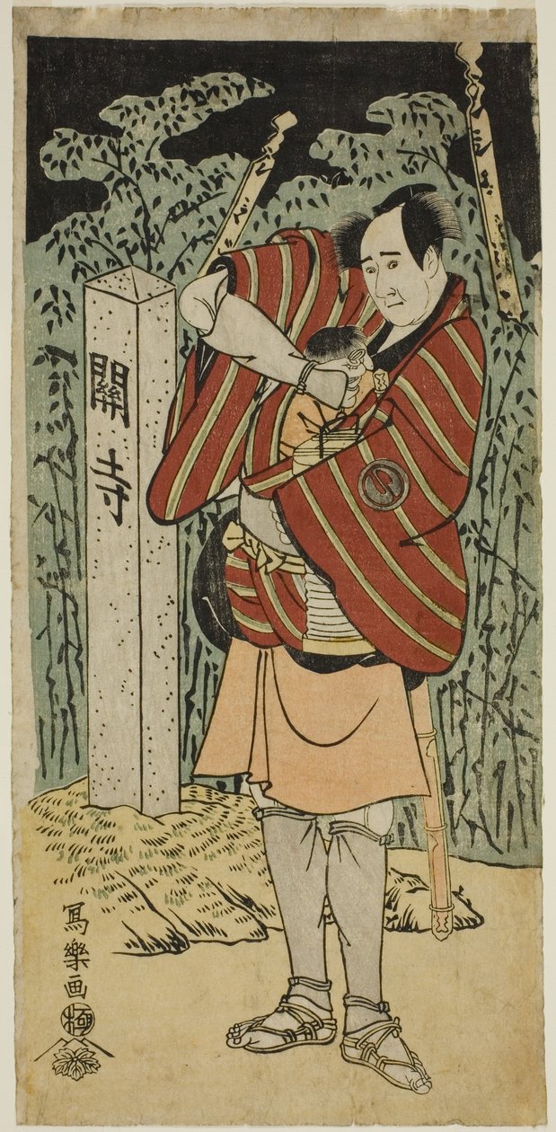 Der Schauspieler Sawamura Sojuro III als Kujaku Saburo Narihira von Toshusai Sharaku
