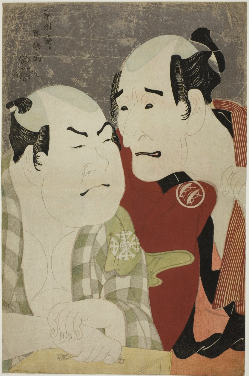 Die Schauspieler Nakajima Wadaemon (R) als Bodara Chozaemon und Nakamura Konozo (L) als Gon der Bootsmann Kanagawaya von Toshusai Sharaku