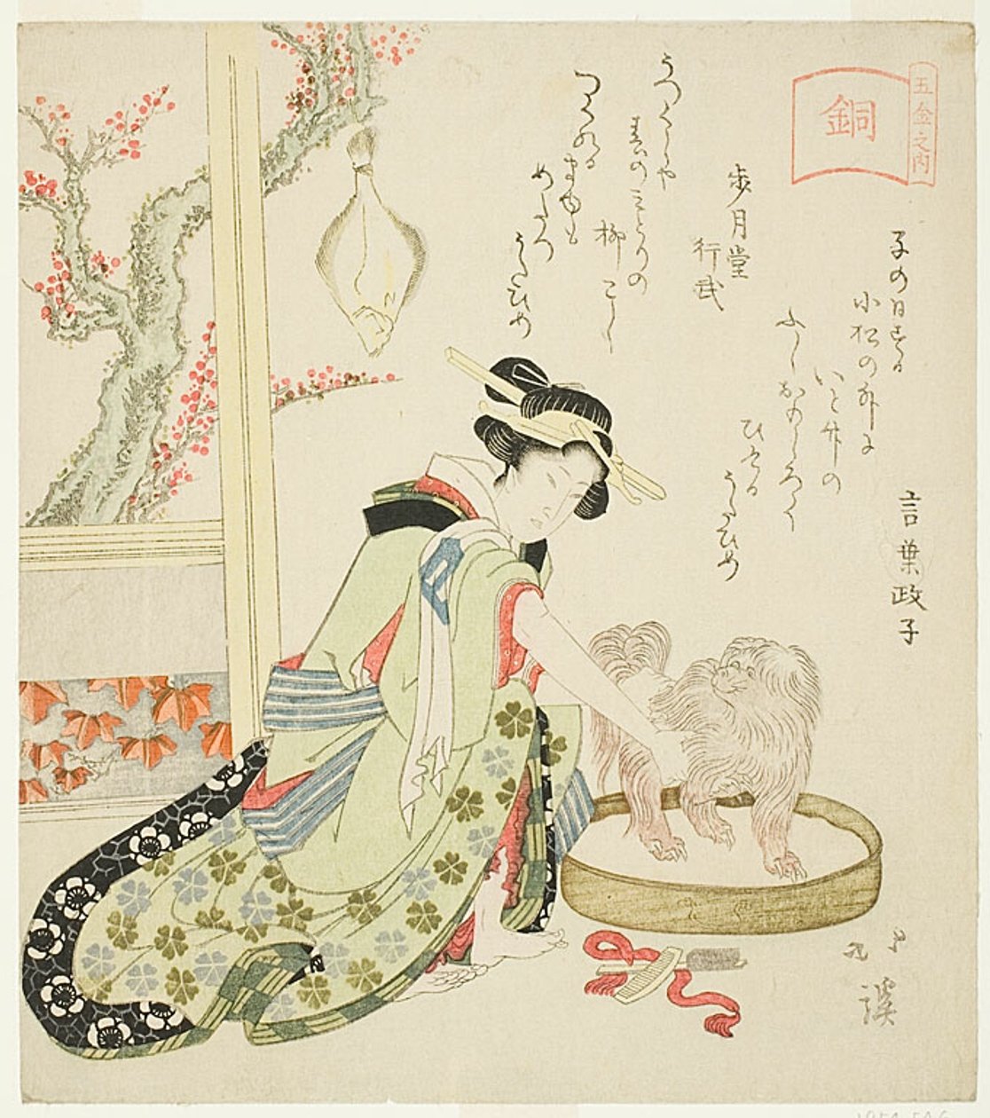 Bronze (Do), Frau pflegt Pekinesenhund, aus der Serie „Die fünf Metalle (Gokin no uchi)“ von Totoya Hokkei