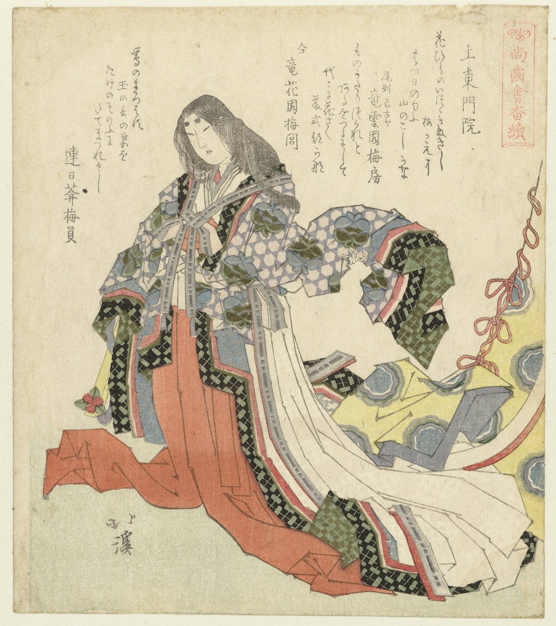 Fujiwara no Shôshi (Eine Serie über diejenigen, die ihre Zähne noch haben) von Totoya Hokkei