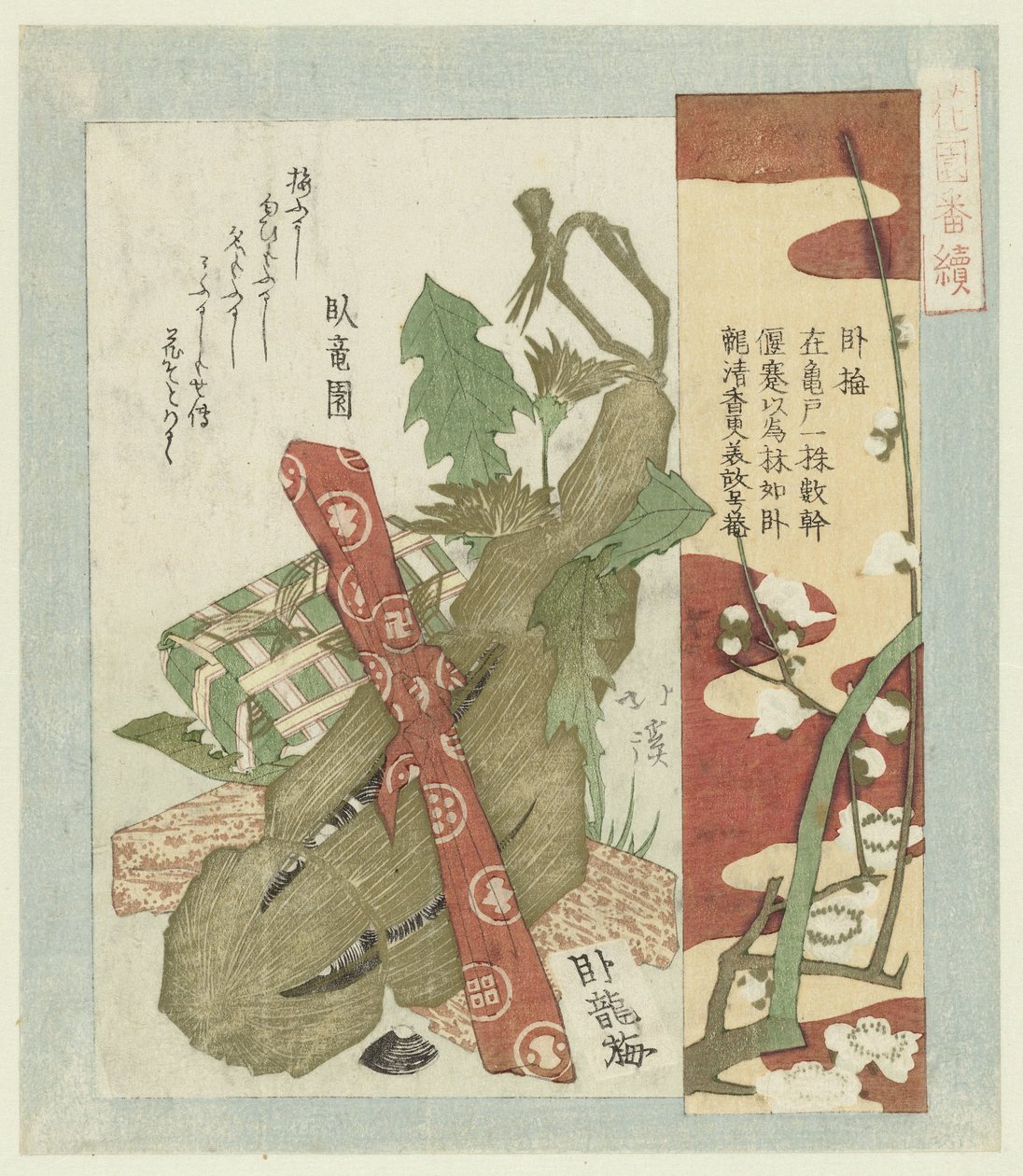 Gabai Pflaume von Totoya Hokkei