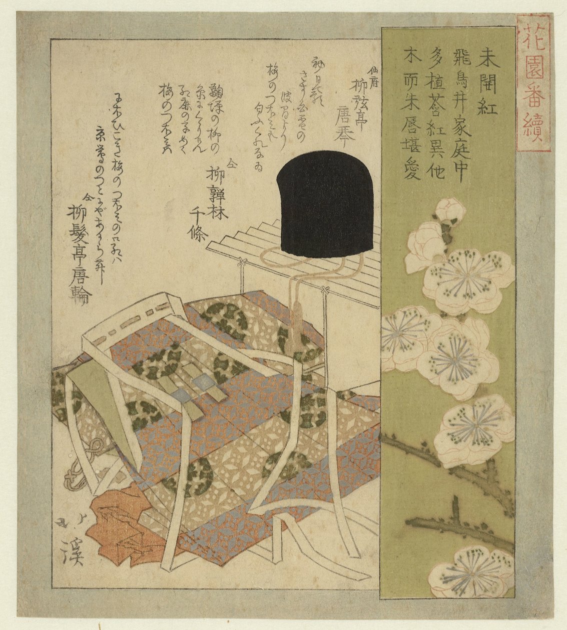 Das noch nicht geöffnete Rot von Totoya Hokkei