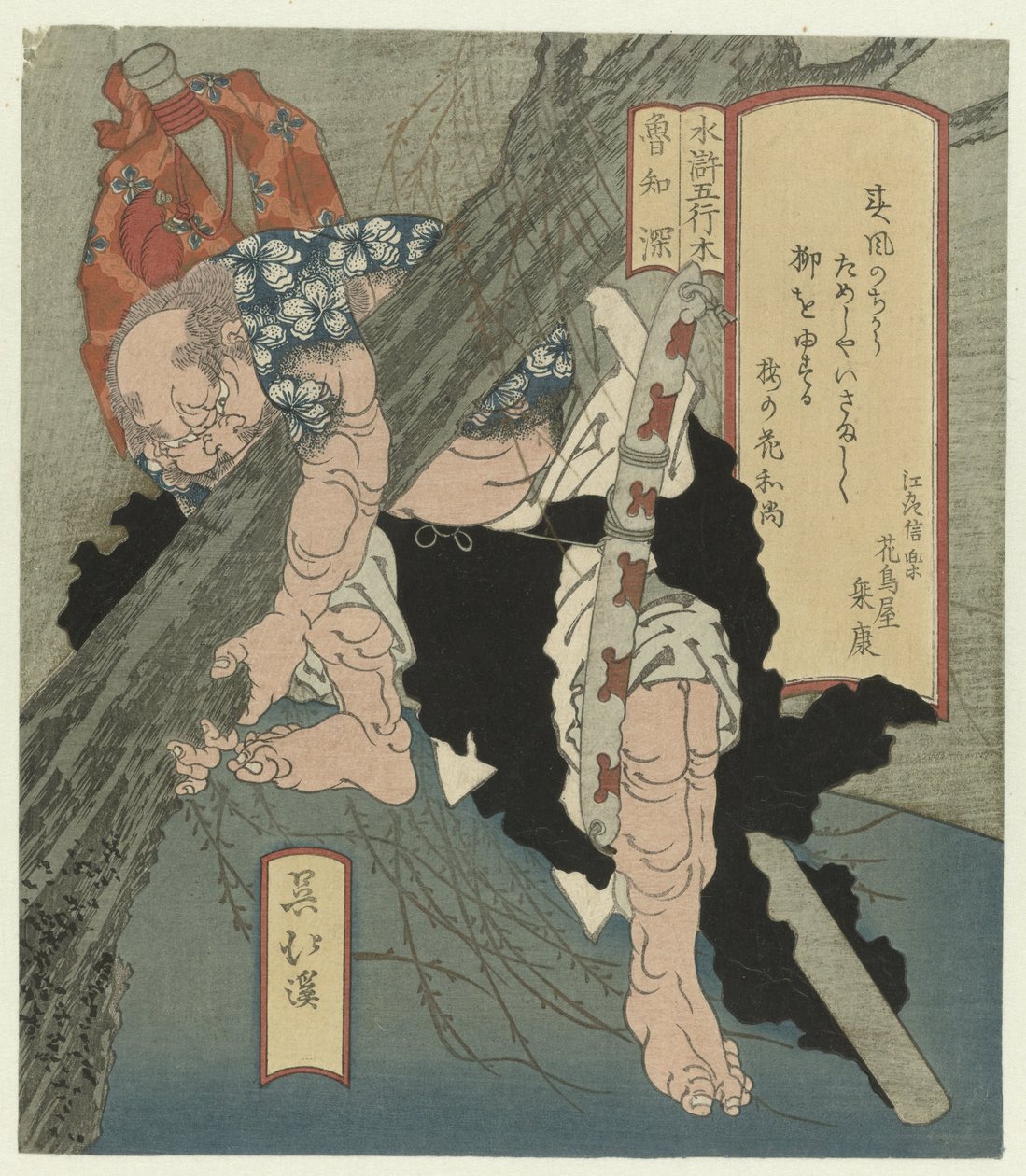 Holz: Rōchishin entwurzelt einen Baum von Totoya Hokkei
