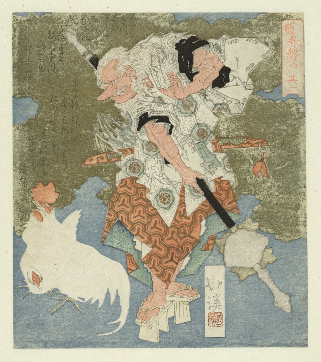 Nummer zwei: Gott mit Hähnen (Grotte des Frühlings) von Totoya Hokkei
