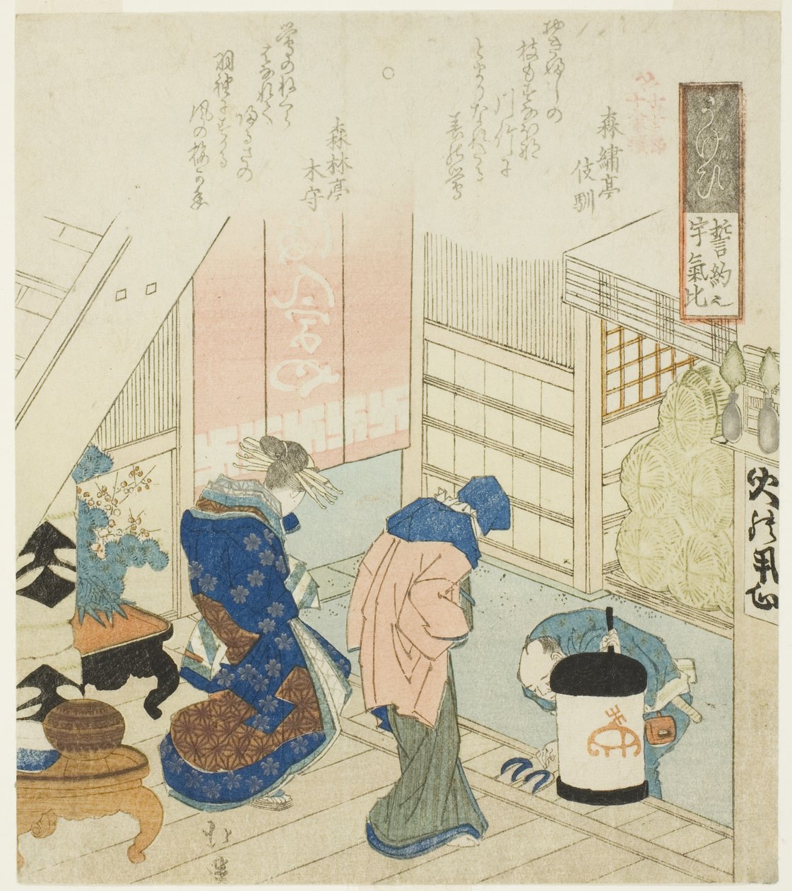 Versprechen, aus der Serie "Achtzehn Illustrationen der Leiter der alten Worte" von Totoya Hokkei