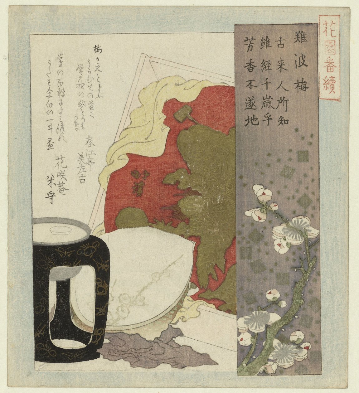 Pflaumenblüte aus Osaka (Eine Serie für die Hanazono Dichtervereinigung) von Totoya Hokkei