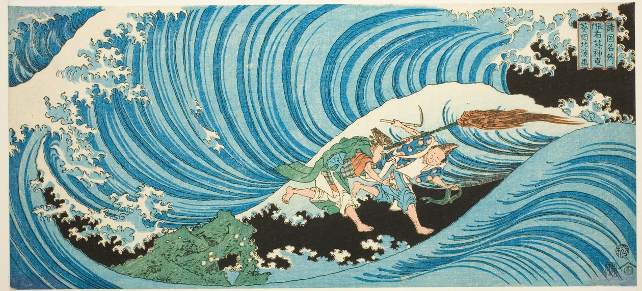 Das Seetang-Sammelritual in der Provinz Nagato (Nagato mekari no shinji), aus der Serie "Berühmte Orte in den Provinzen (Shokoku meisho)" von Totoya Hokkei