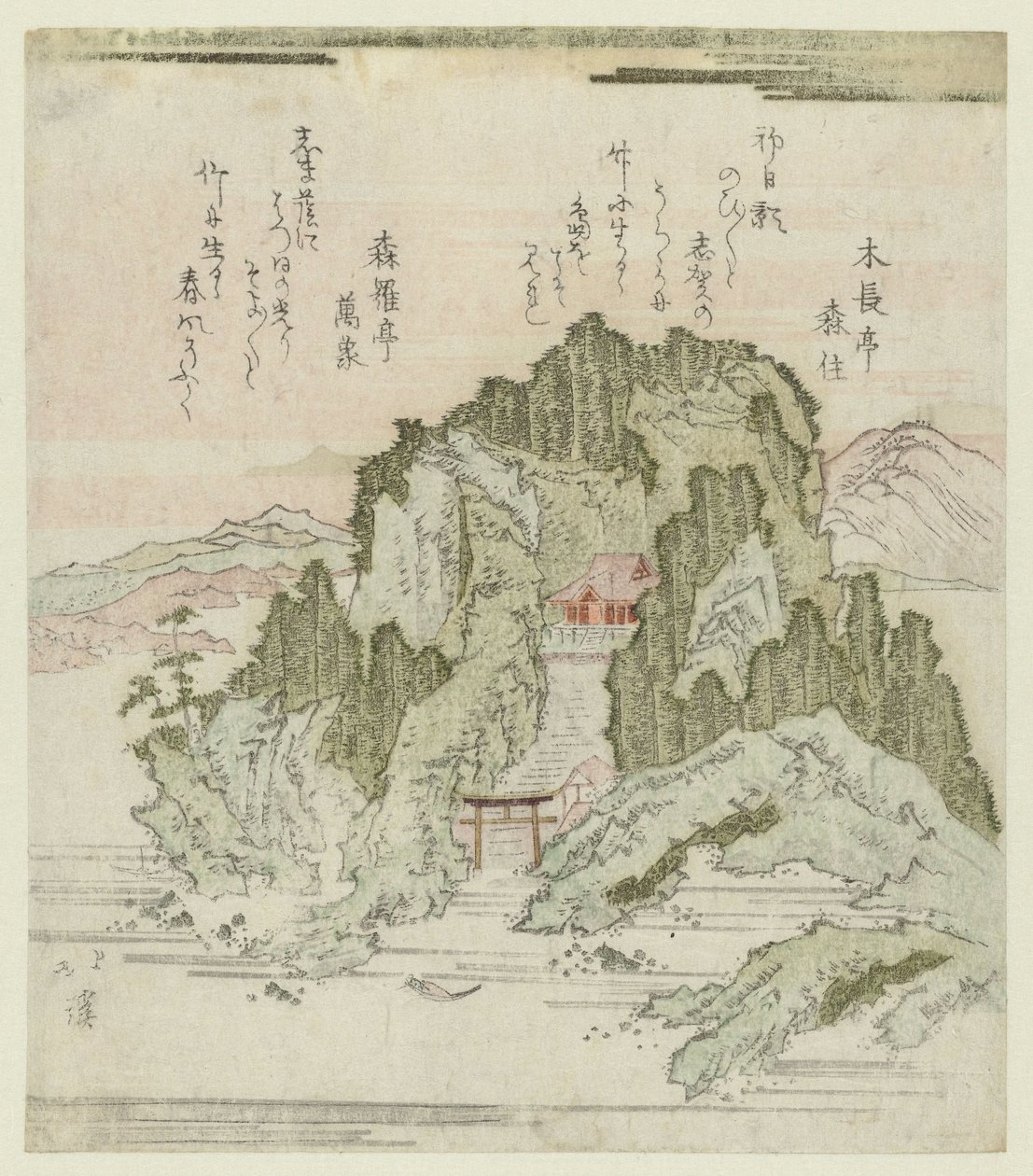 Der Schrein von Benten auf der Insel Chikubushima von Totoya Hokkei