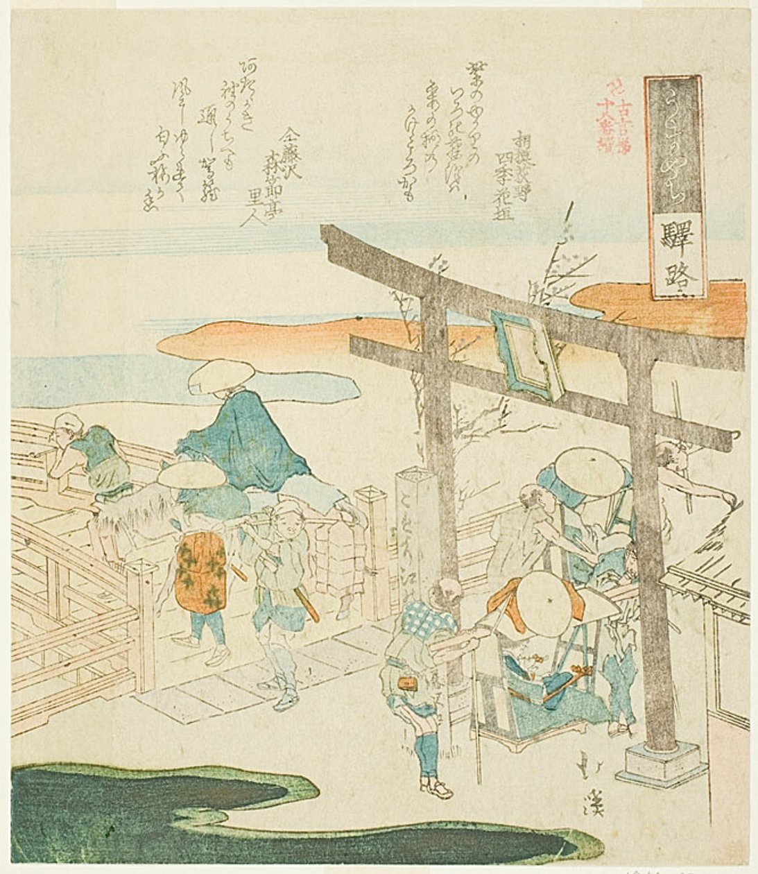 Die Straße der Poststation (Umayachi), aus der Serie „Achtzehn Illustrationen der Leiter der alten Worte (Kogentei juhachiban tsuzuki)“ von Totoya Hokkei