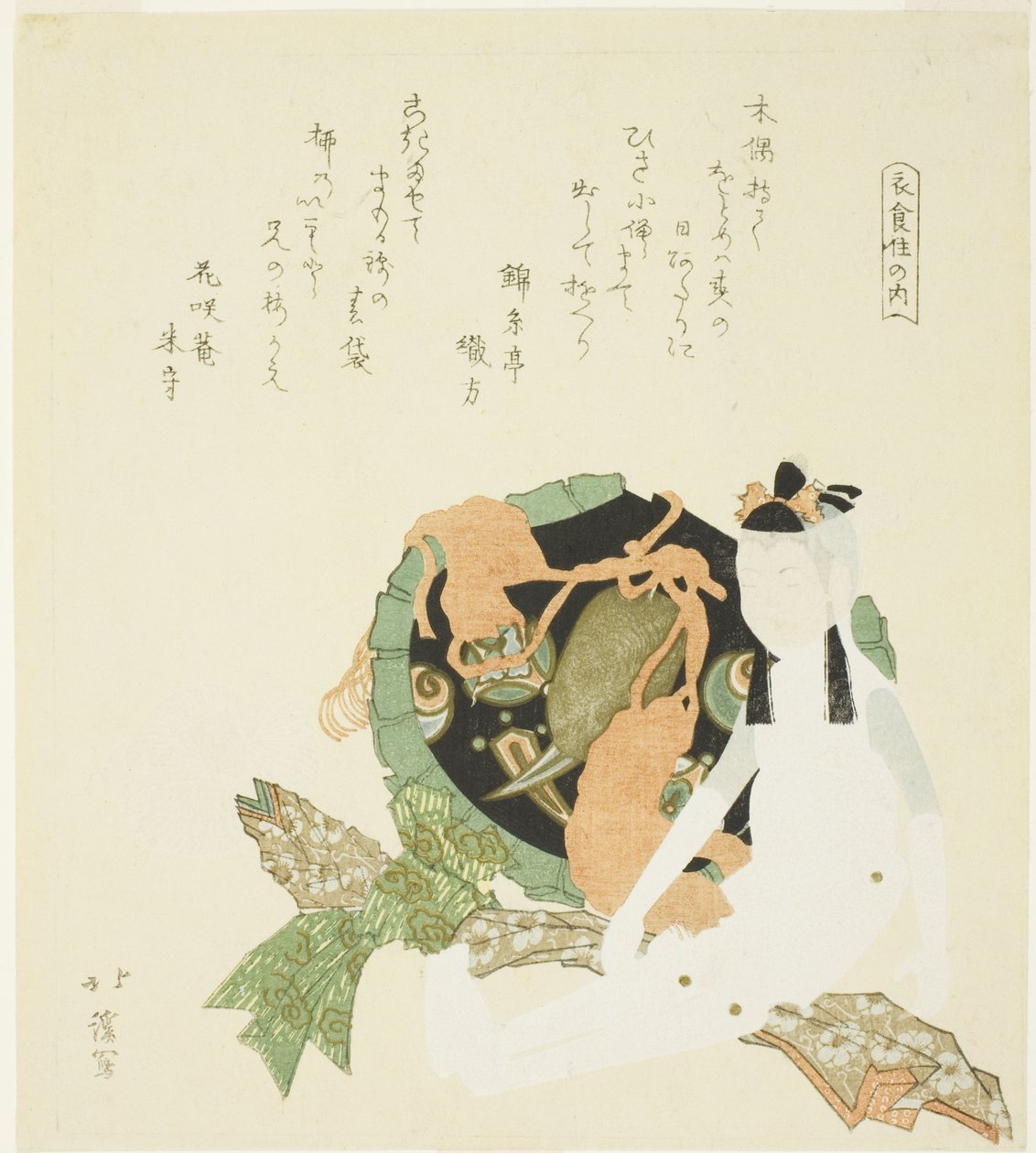 Zwei Puppen und eine Brokattasche, aus der Serie "Kleidung, Nahrung und Unterkunft (Ishokuju no uchi)" von Totoya Hokkei